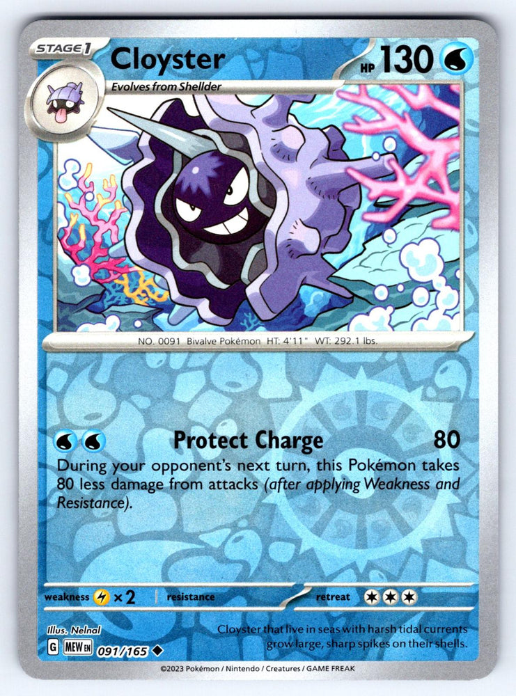 Cloyster