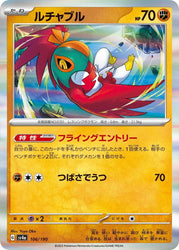 Hawlucha - 106/190