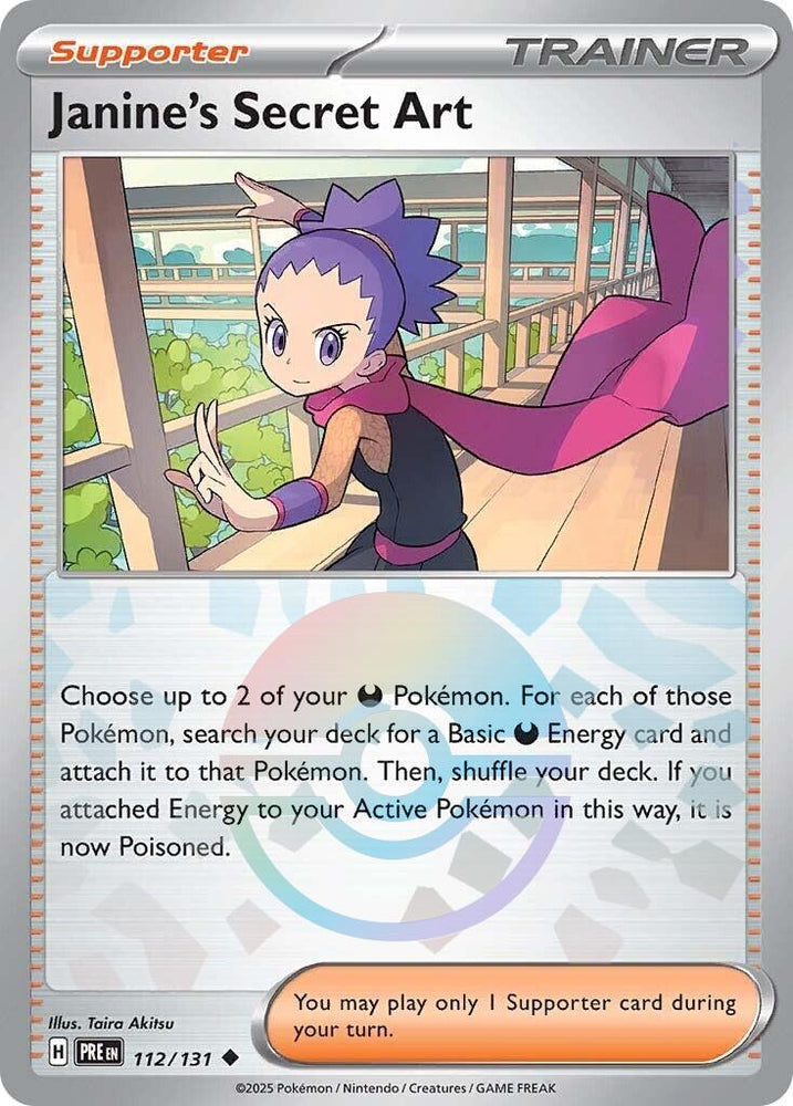 Janine's Secret Art - 112/131 (Poke Ball Pattern)