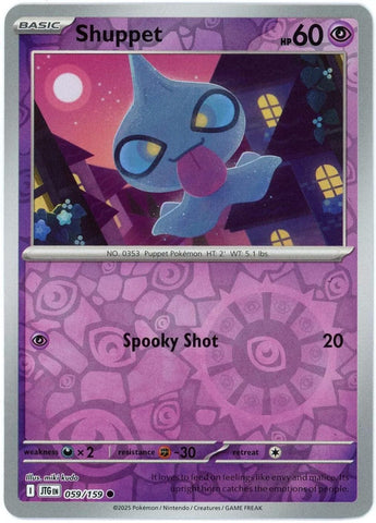 Shuppet