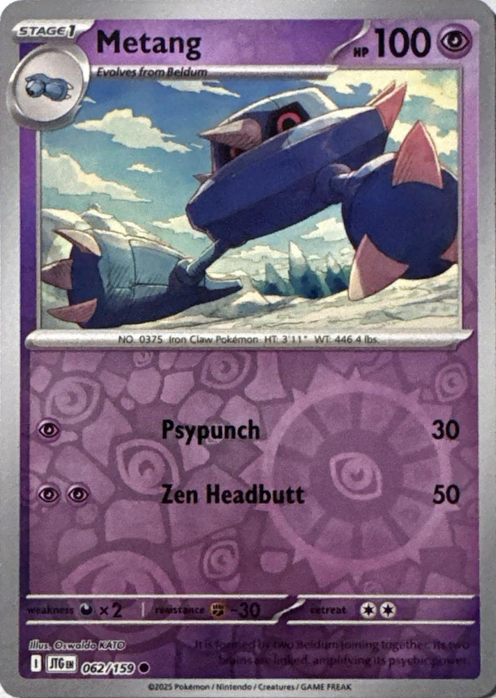 Metang