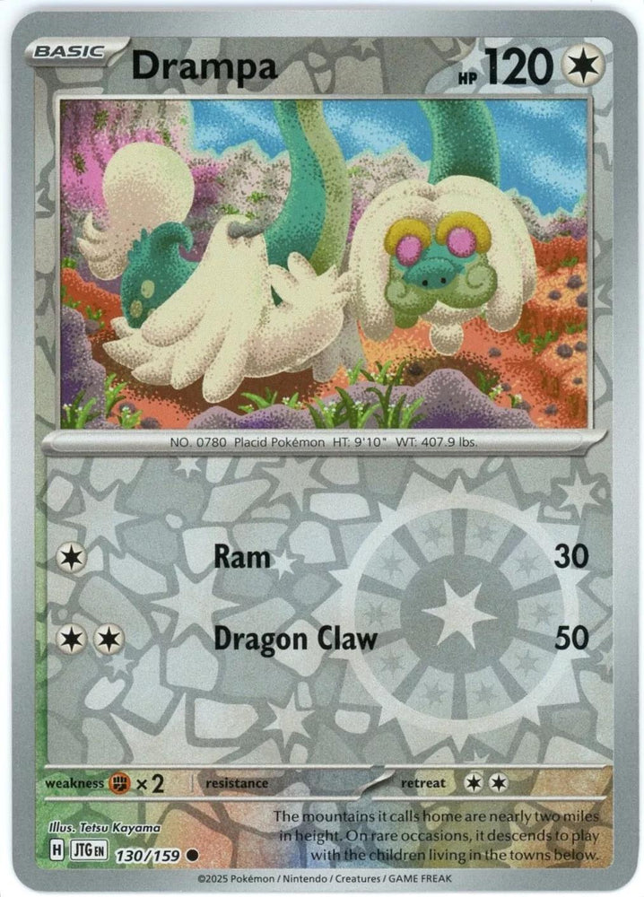 Drampa