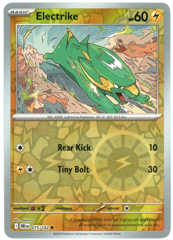 Electrike - 075/182