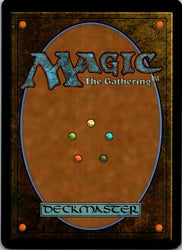 Terror Ballista (Extended Art) (Back)