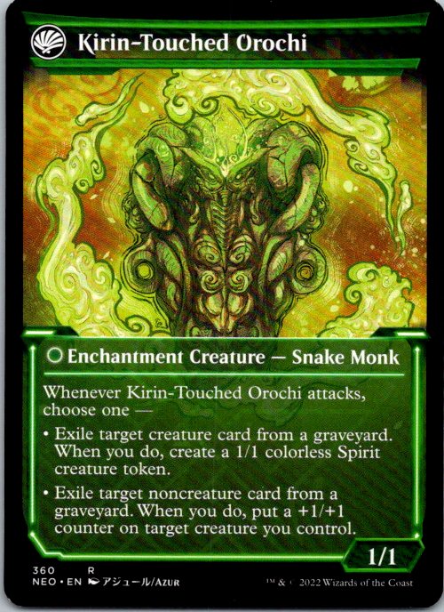 Teachings of the Kirin (Showcase) (Back)