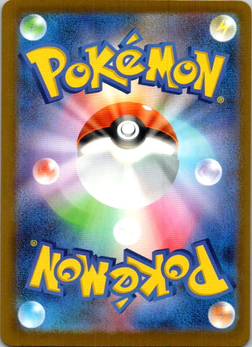 Genesect ex (Back)