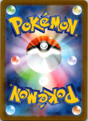 Rare Candy (Back)