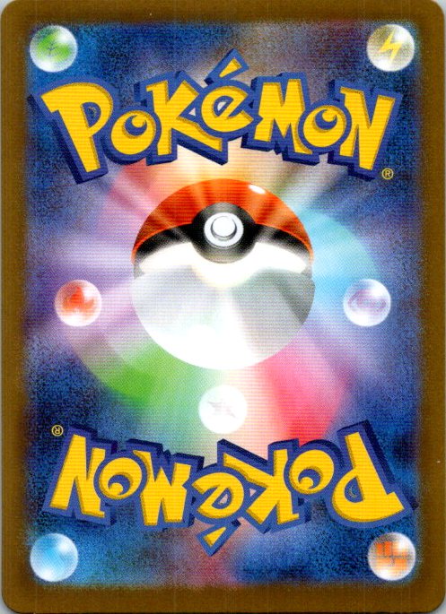 Mega Venusaur ex - 003/063 (Back)