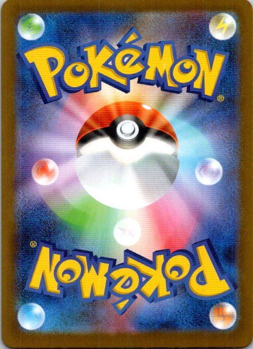 Mega Absol ex - 038/063 (Back)