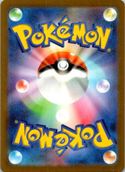 Mew ex - 076/190 (Back)