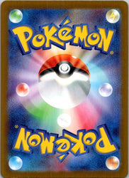 Regigigas (Mirror Foil) (Back)