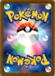 Magmar (Mirror Holofoil) (Back)