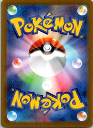 Gholdengo ex - 117/187 (Back)