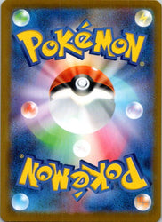 Budew (Mirror Foil) (Back)