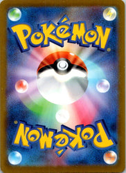 Electivire - 035/172 (Mirror Holofoil) (Back)