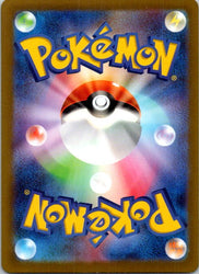 Clavell (Mirror Holofoil) (Back)