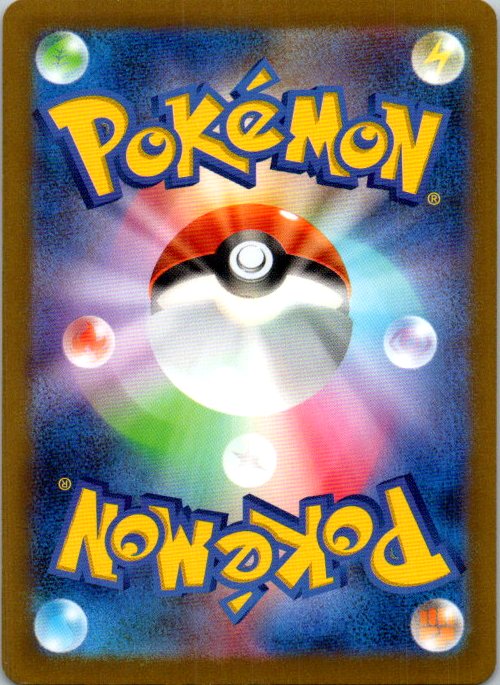 Oddish - 001/190 (Mirror Holofoil) (Back)