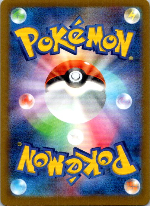 Luxio - 060/190 (Mirror Holofoil) (Back)