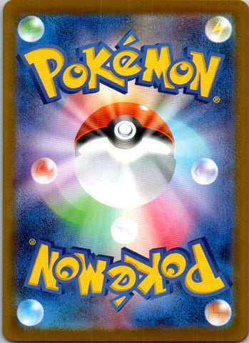 Emboar - 013/086 (Master Ball Pattern) (Back)