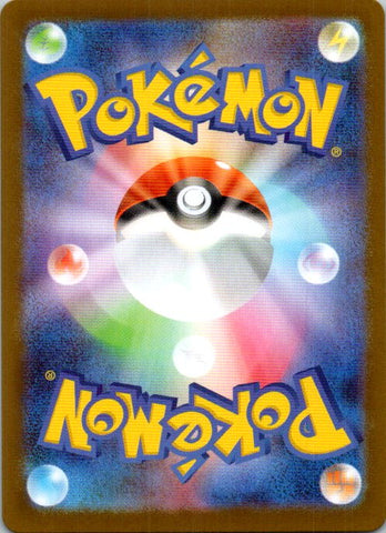 Tympole - 022/086 (Poke Ball Pattern) (Back)