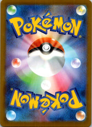 Klink - 065/086 (Poke Ball Pattern) (Back)