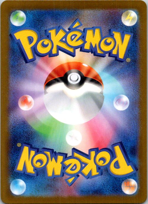 Smeargle - 054/068 (Poke Ball Pattern) (Back)