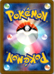 Seadra (Poke Ball Pattern) (Back)