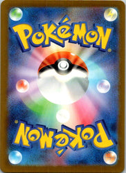 Oddish (Poke Ball Pattern) (Back)