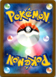 Giovanni's Charisma - 162/165 (Poke Ball Pattern) (Back)