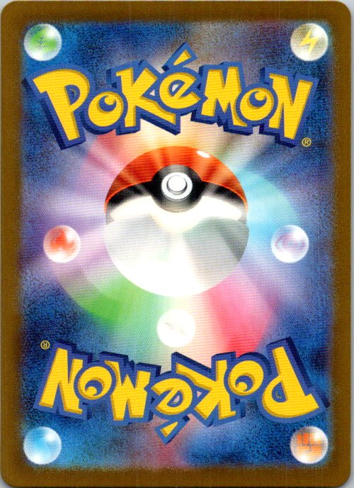 Nidoran M (Poke Ball Pattern) (Back)