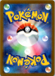 Rhyhorn (Poke Ball Pattern) (Back)