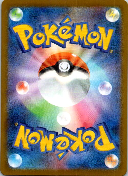Tornadus - 078/086 (Back)