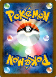 Cofagrigus - 037/086 (Back)