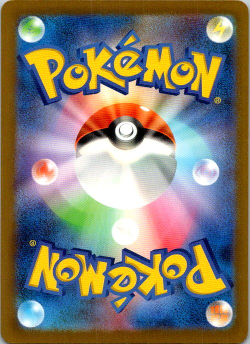 Dodrio - 143/190 (Back)