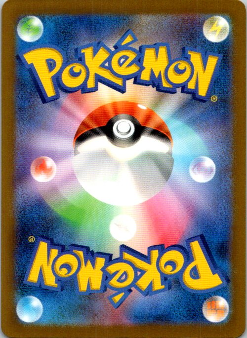 Oricorio - 029/190 (Back)