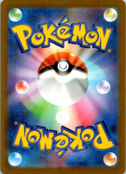 Oricorio - 029/190 (Back)