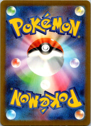 Hawlucha - 106/190 (Back)