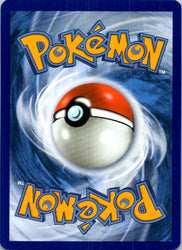 Munkidori (Energy Symbol Pattern) (Back)