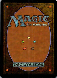Tajuru Preserver (Back)
