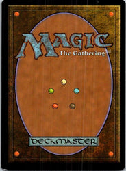 Simic Guildgate (Back)