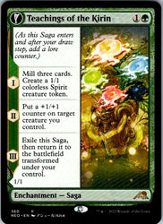 Teachings of the Kirin (Showcase)