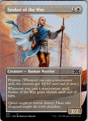 Seeker of the Way (Borderless)