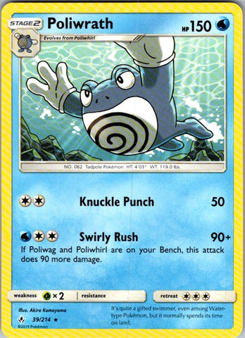 Poliwrath