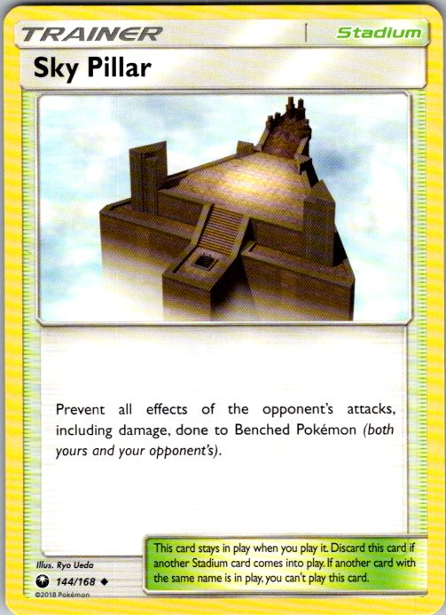 Sky Pillar