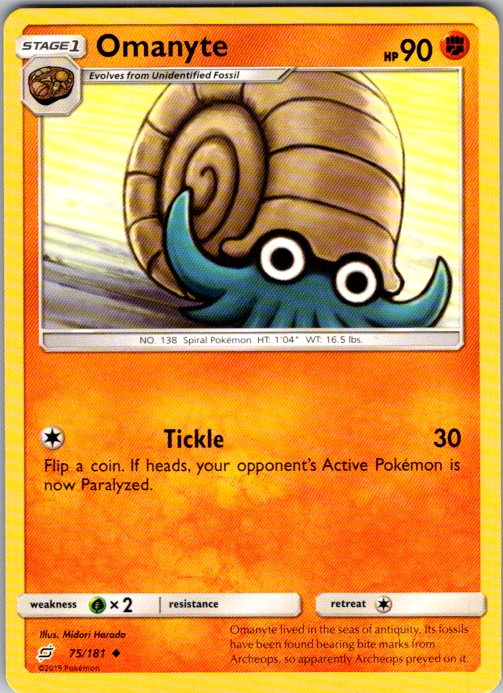 Omanyte