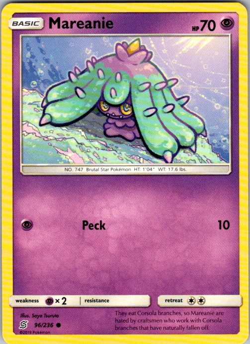 Mareanie