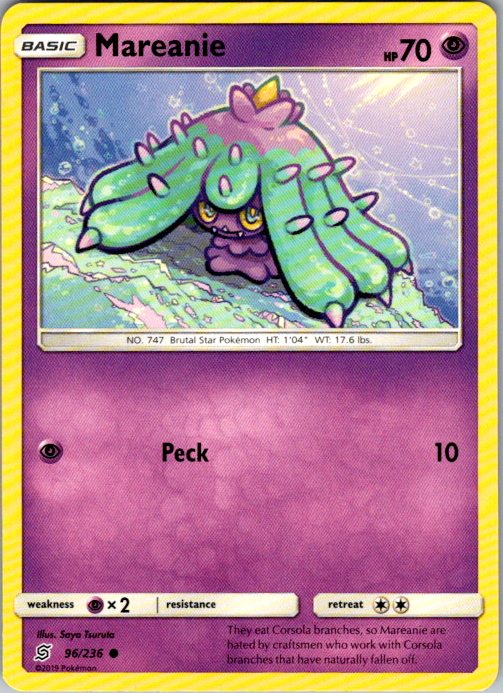 Mareanie