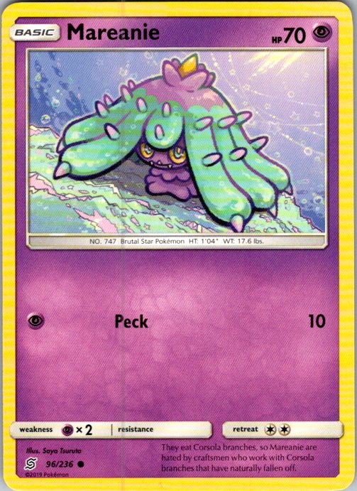 Mareanie
