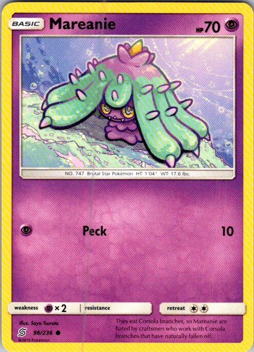 Mareanie