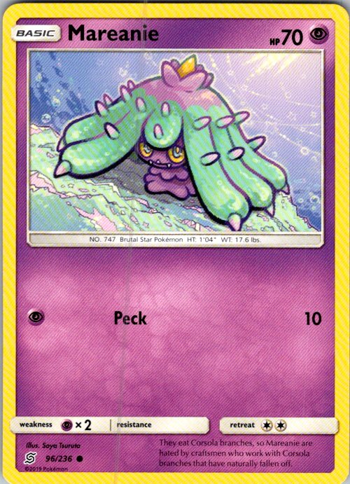 Mareanie